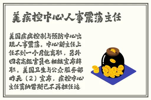 多情成仁影视
